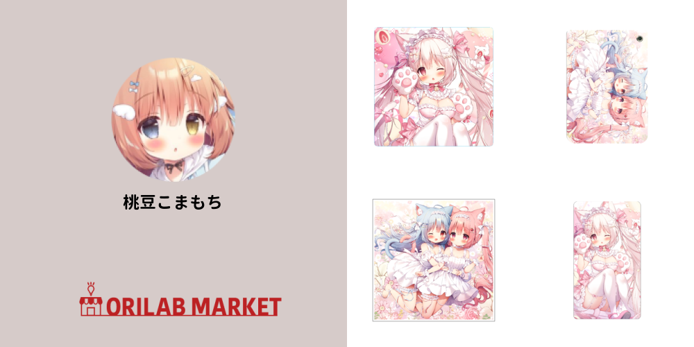 レア♡桃豆こまもち先生ピンクマグカップ♡♡むすびグッズ