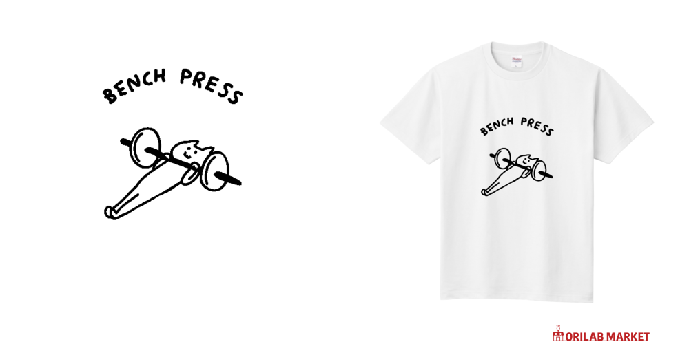 重いベンチプレス定番Tシャツの商品購入ページ｜クリエイターの