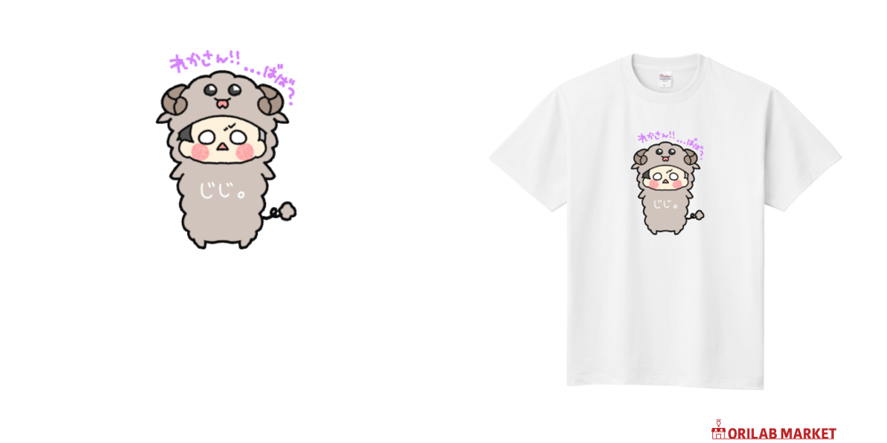 nostalgic tone すたじおひつじ じじひつじ定番Tシャツの商品購入ページ｜クリエイターのオリジナル