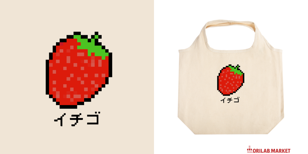 いちごのドット絵 バッグ｜チコデザ - オリラボマーケット