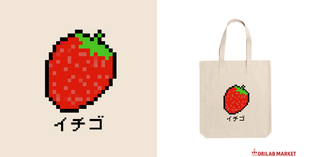 いちごのドット絵 バッグ｜チコデザ - オリラボマーケット