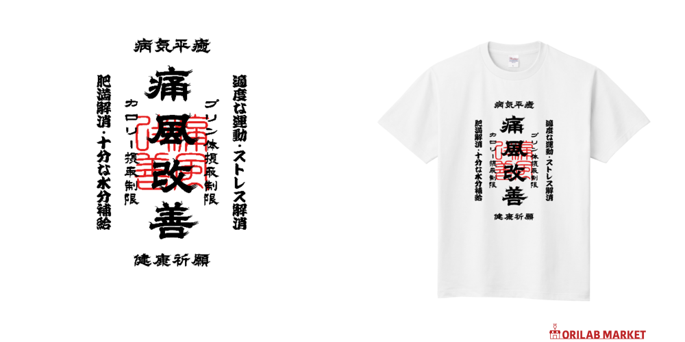 6864f1beaa60c.png