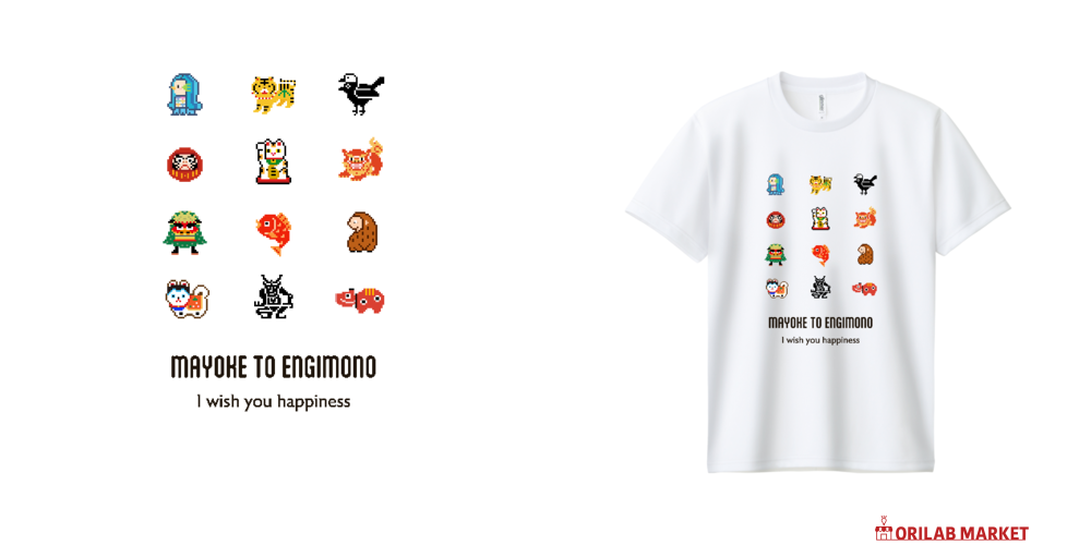 魔除けと縁起物ピクセルアート (白Tシャツ専用)ドライTシャツの商品