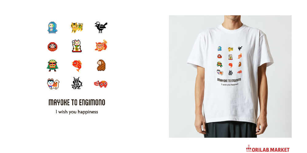 魔除けと縁起物ピクセルアート (白Tシャツ専用)ハイクオリティーT