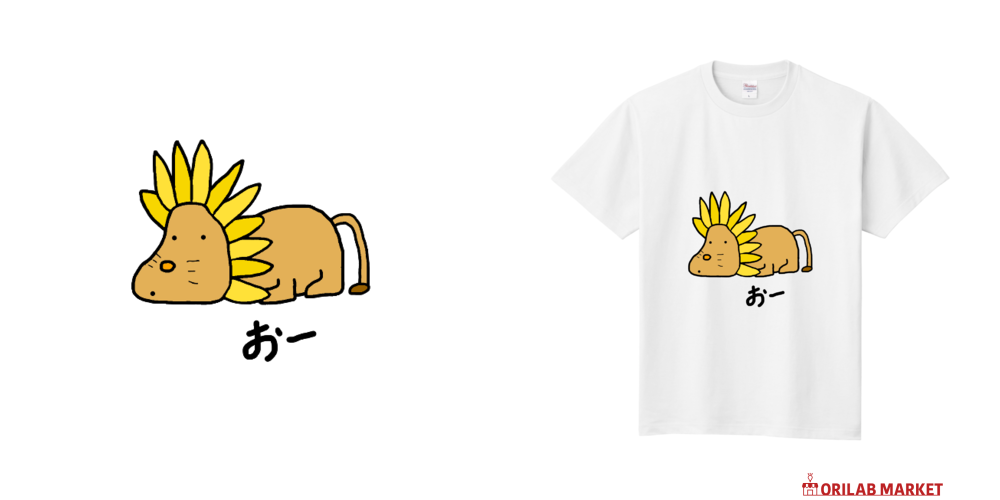 ひまわりライオン定番Tシャツの商品購入ページ｜クリエイターの