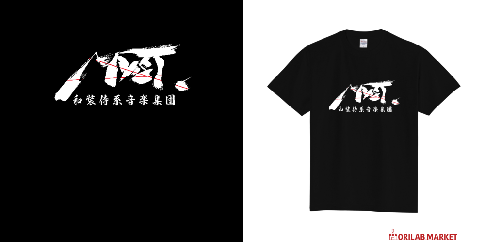 和装侍系音楽集団MYST.オリジナルTシャツ白ロゴver Tシャツ｜和装侍系