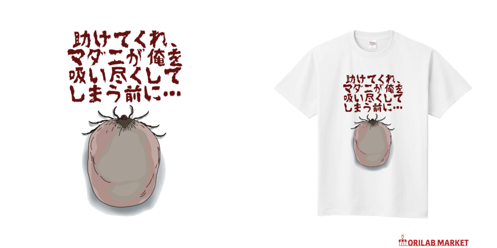 687e23d8c6af3.png