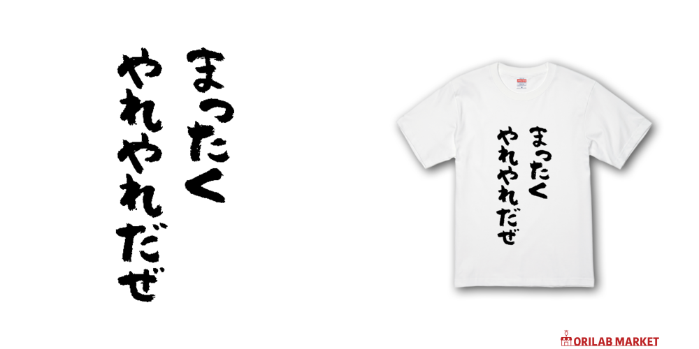 688b22188fb1b.png