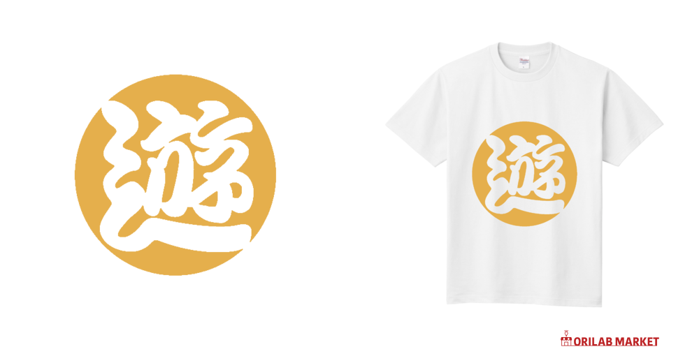 T-ARA グッズ 原爆ドームのTシャツ定番Tシャツの商品購入ページ