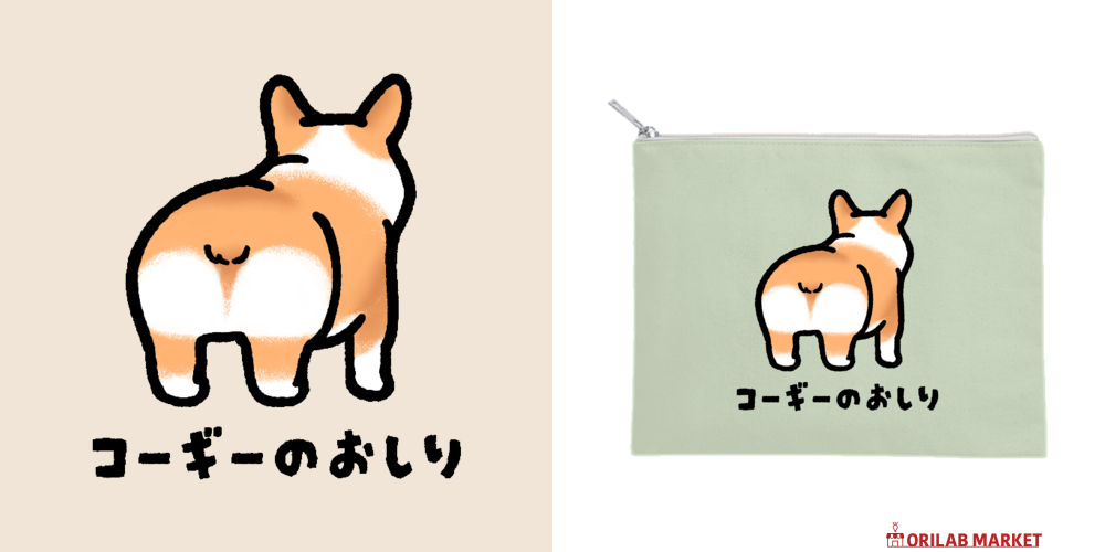 コーギーのおしり ポーチ｜Nolli - オリラボマーケット
