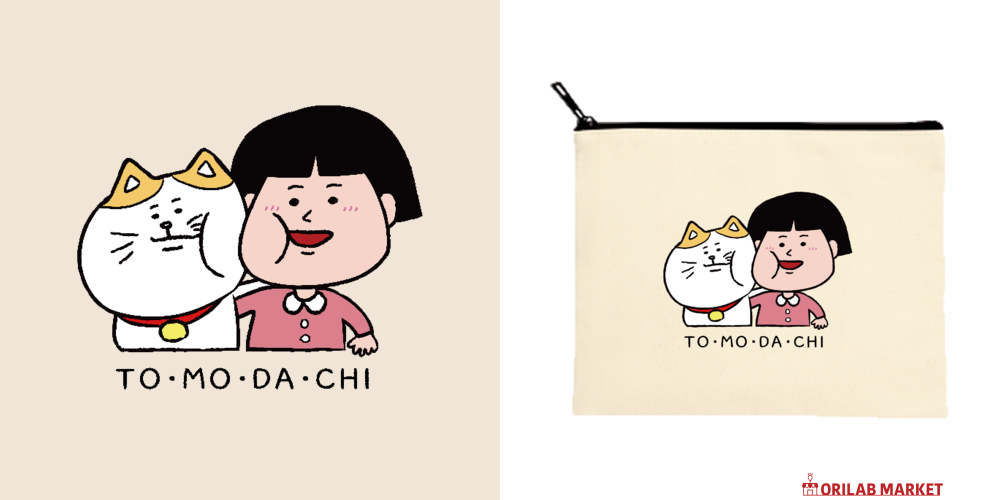 キャラクターシリーズ「TO・MO・DA・CHI」 ポーチ｜chirosuke422