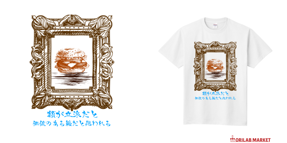 t 価格の提案無言の方お断り t 価格の提案無言の方お断り