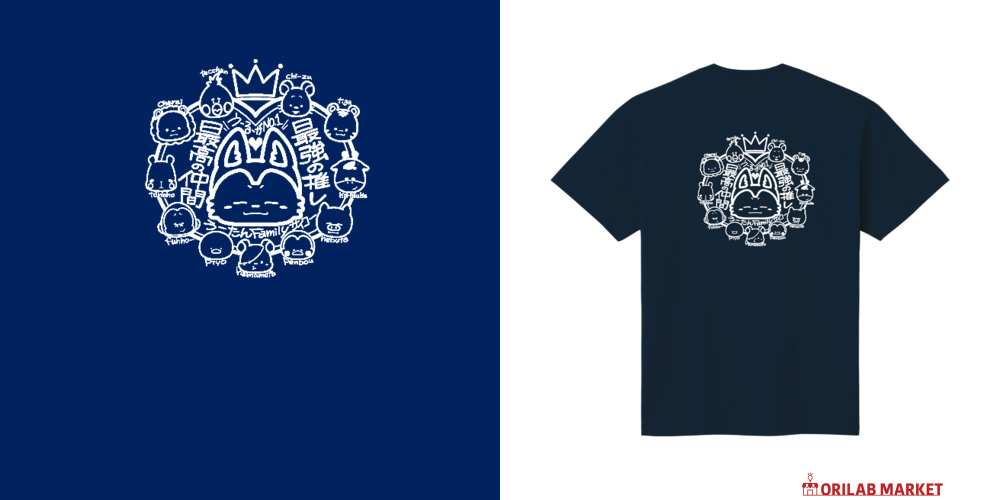 うーるーと仲間Tシャツ バックプリント 定番Tシャツ Tシャツ｜けすのお