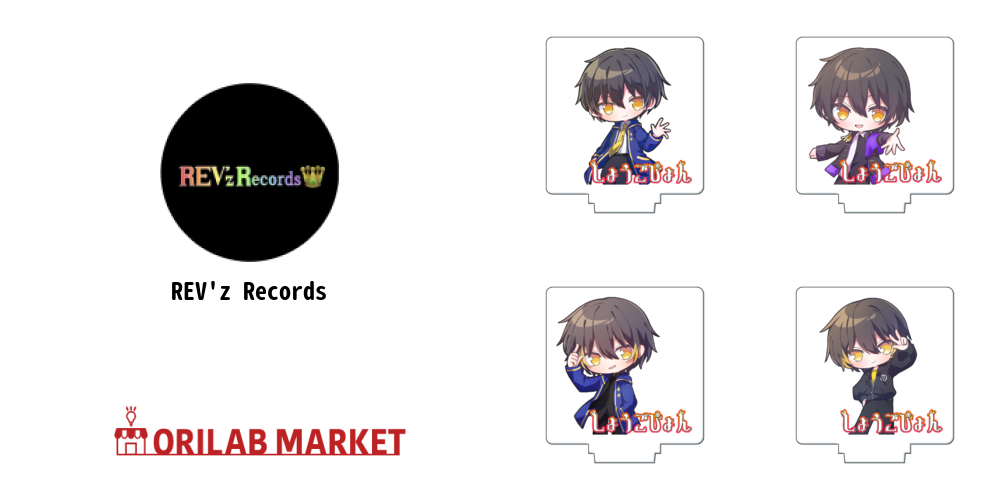 REV'z Recordsのオリジナルグッズ・アイテム｜クリエイターの