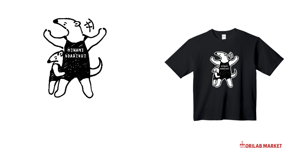 ミナミコアリクイさん親子 2025ver pat02 Tシャツ｜qroovy - オリラボ