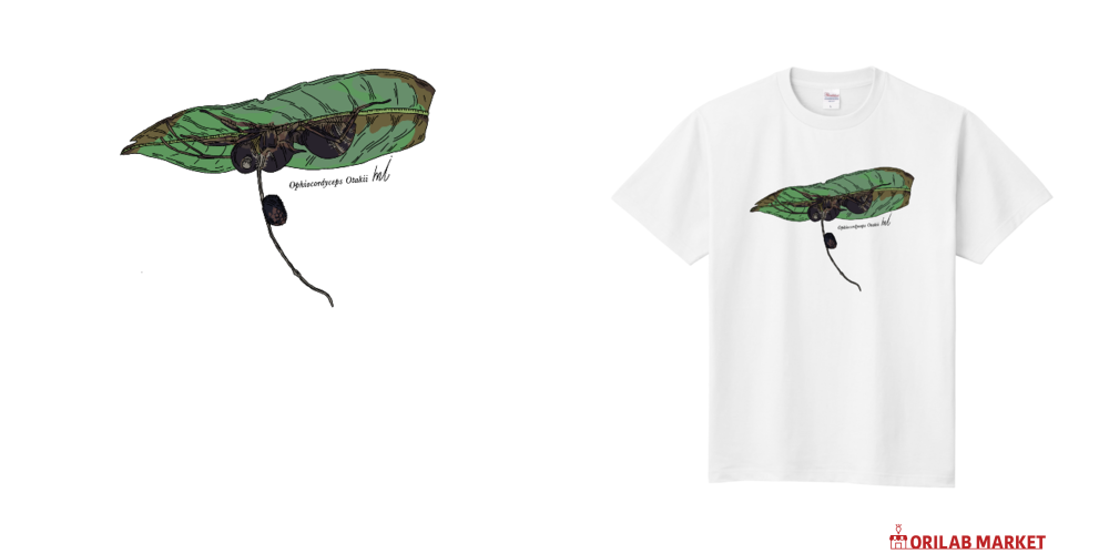 アリタケ冬虫夏草キッズTシャツの商品購入ページ｜クリエイターの