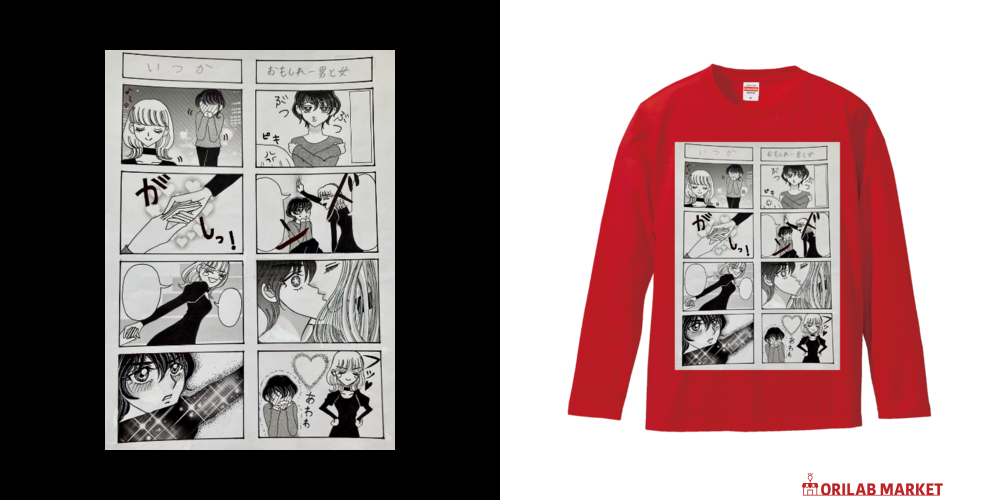 少女漫画未満！ロンT♡ 長袖Tシャツ｜ane3 - オリラボマーケット
