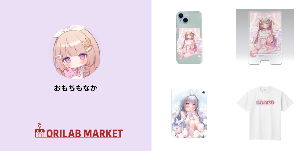 おもちもなか　直筆サイン入り　A4複製イラスト おもちもなか直筆サイン入りA4複製イラスト