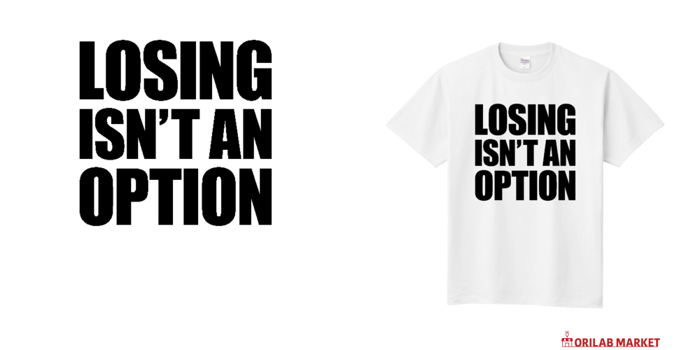 LOSING ISN'T AN OPTION定番Tシャツの商品購入ページ｜クリエイターの