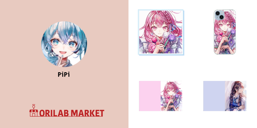 PiPiのオリジナルグッズ・アイテム｜クリエイターのオリジナルグッズ