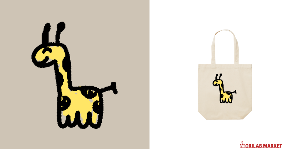 可愛いキリンちゃんのほっこり手書きイラスト バッグ｜チコデザ - オリ