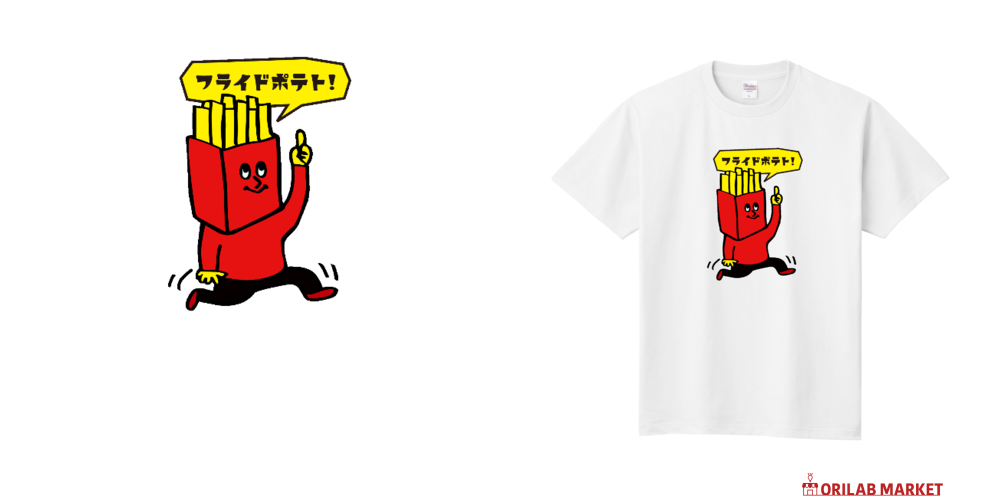 グラフィックシリーズ「ポテトマンがソロで登場!」 Tシャツ