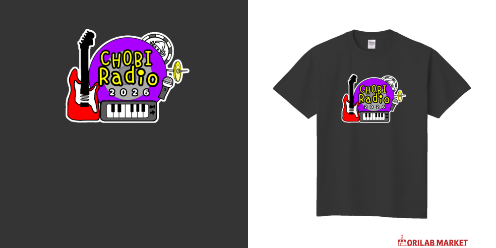ちょびラジオTシャツ2026(全29色) Tシャツ｜ちょび - オリラボマーケット