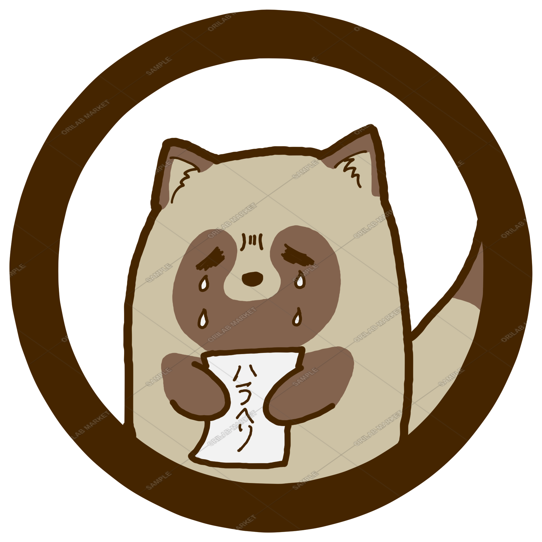 ハラヘリたぬき