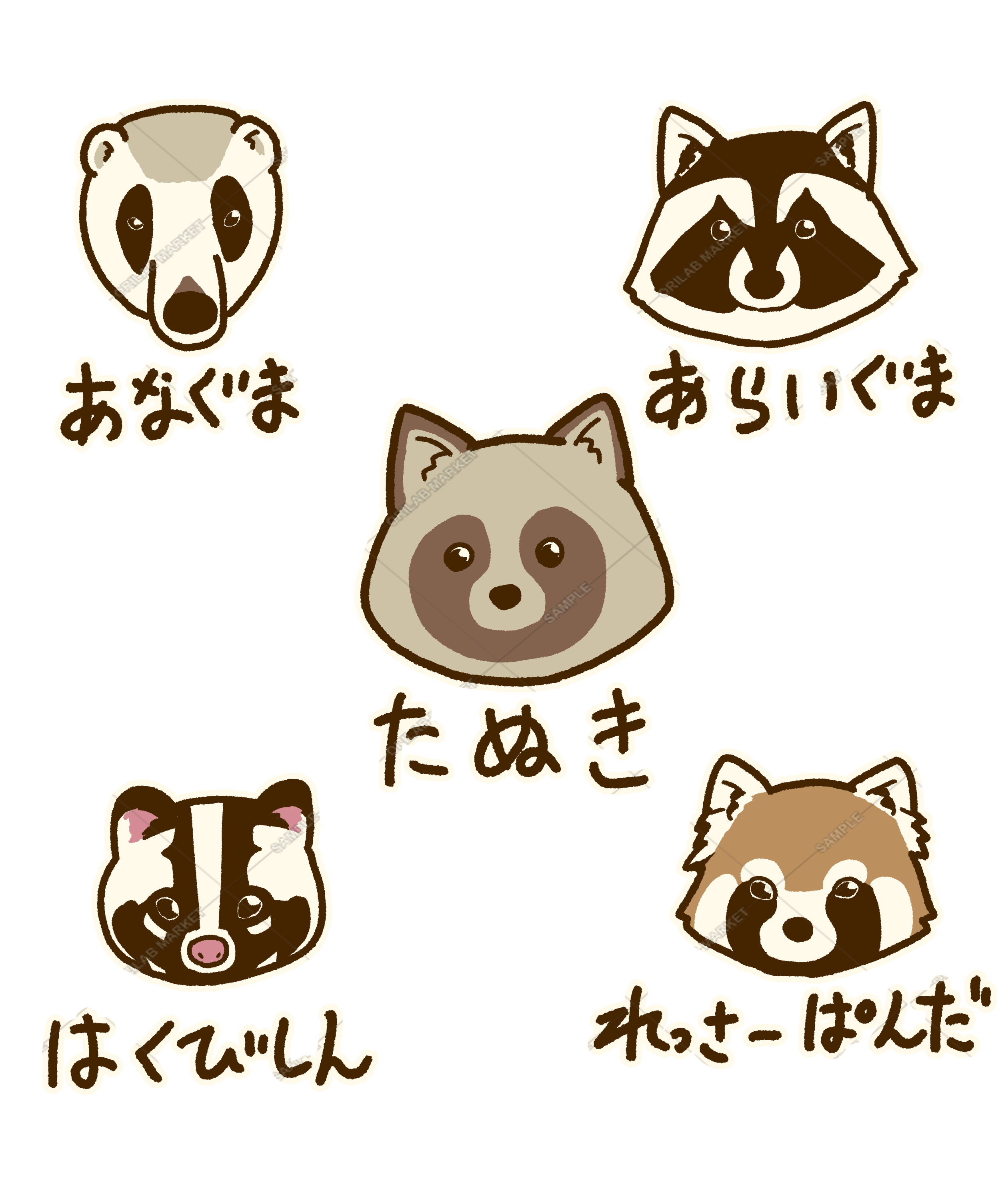 ぼくたち間違えられやすいんです