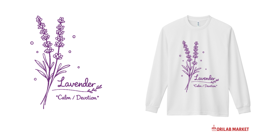 ラベンダー・Lavender【花言葉・穏やか・献身】 文字パープル 長袖T