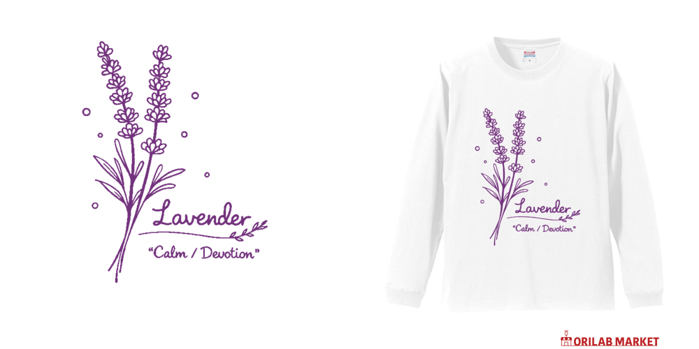 ラベンダー・Lavender【花言葉・穏やか・献身】 文字パープル 長袖T