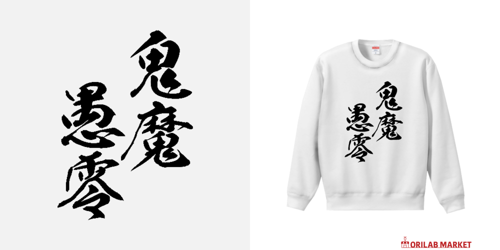 た*な様 #ゆんの気まぐれオークション　トレーナーズ　冊子のみ　2冊 69e3b7a78c145.png