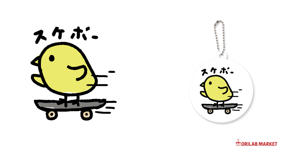 スケボーひよこちゃんアクリルキーホルダー 丸型 (6cm)の商品購入