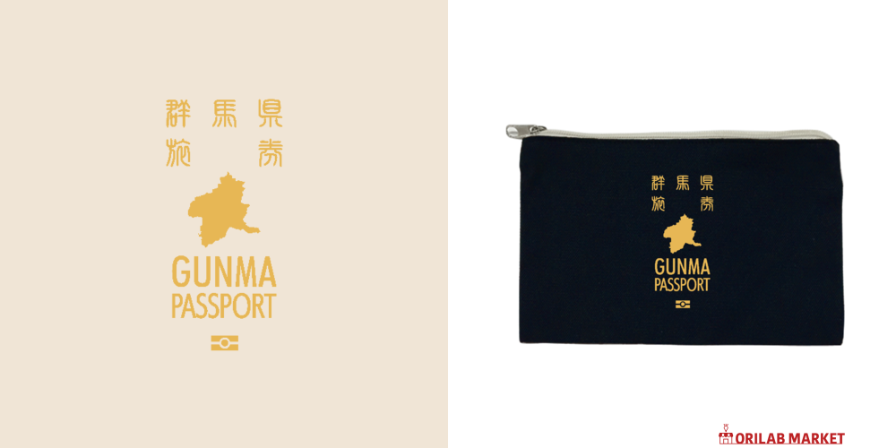 群馬パスポート【パロディー商品】キャンバスポーチ(S)【白プリント有
