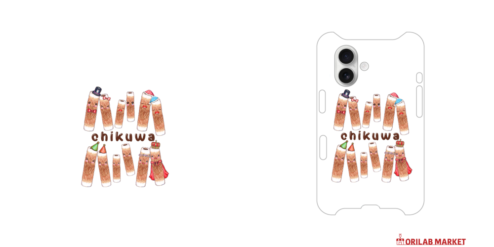 ちくわ集団iPhone16の商品購入ページ｜クリエイターのオリジナルグッズ