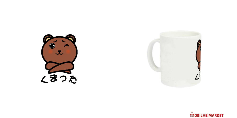 困ったクマ！定番マグカップの商品購入ページ｜クリエイターの