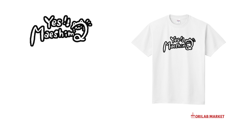 yes!maesima！Tシャツ定番Tシャツの商品購入ページ｜クリエイターの