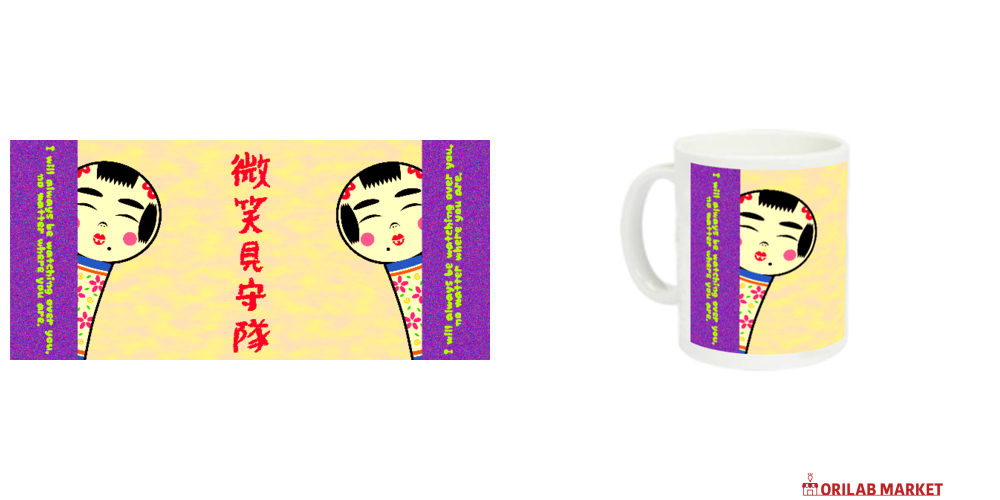 保々咲臼芽定番マグカップの商品購入ページ｜クリエイターのオリジナル