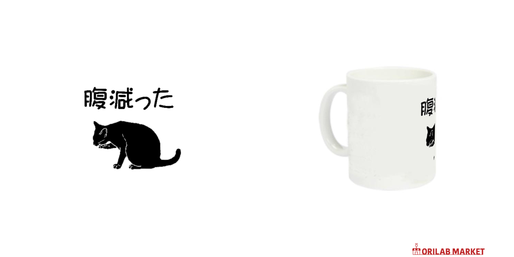BlackCat定番マグカップの商品購入ページ｜クリエイターのオリジナル