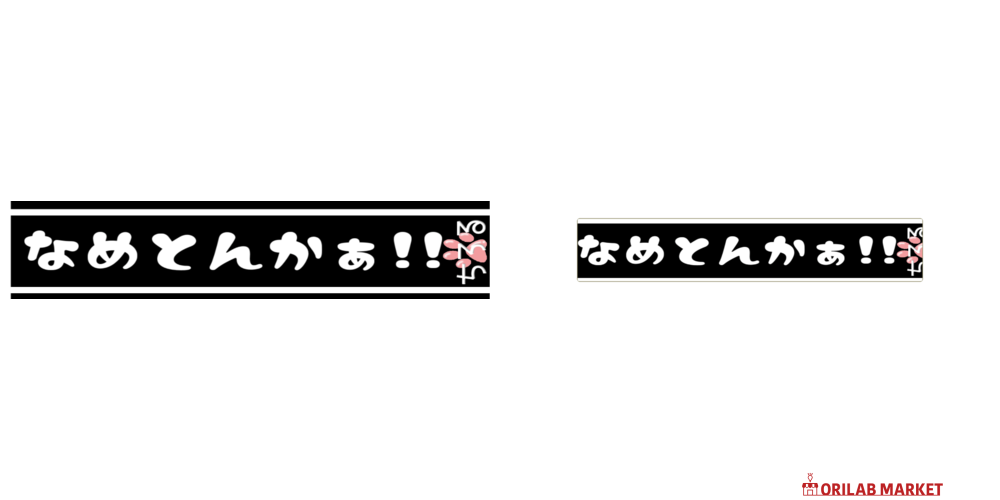 なめとんかぁ！！マフラータオル 黒白色全面インクジェットマフラー