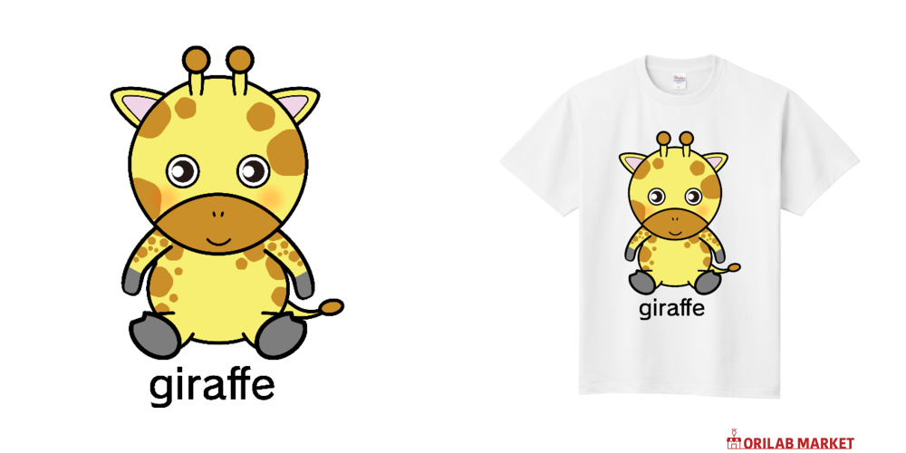 可愛いキリンちゃん Tシャツ｜チコデザ - オリラボマーケット