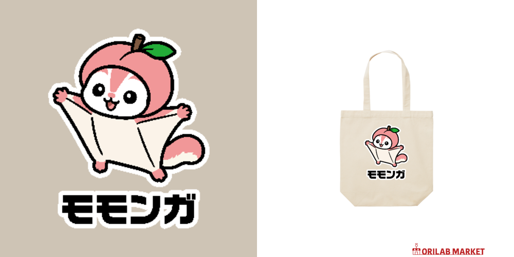 モモンガハウス（動物ダルマ柄）きなり  春（夏）秋仕様  1900円 モモンガ【桃×モモンガ ダジャレアニマル】 バッグ｜オノマトピア