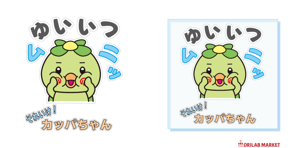 かっぱちゃん様 唯一無二のかっぱちゃん パネル｜かいほう屋 - オリラボマーケット