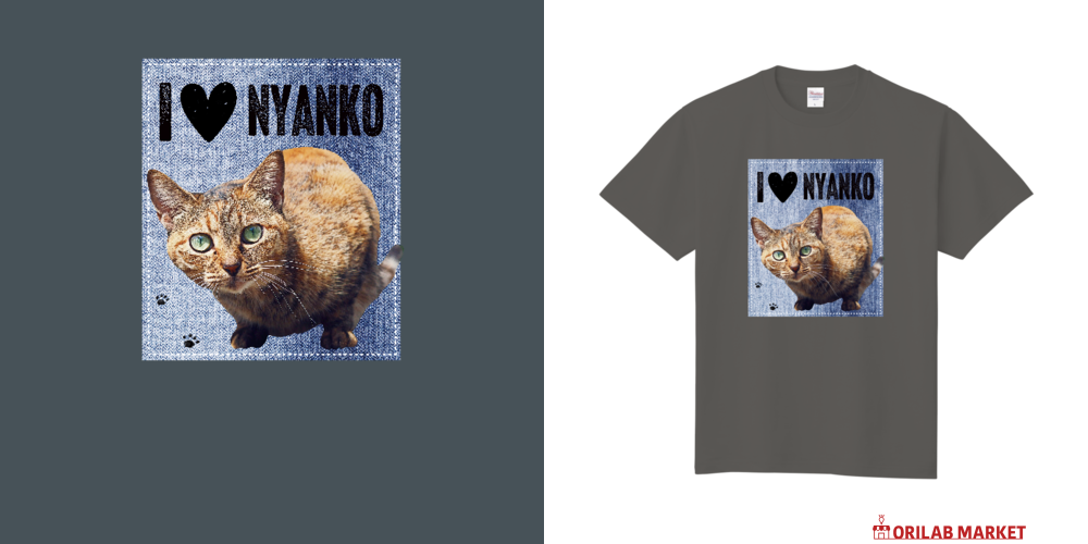 I♥にゃんこ（うすサビ猫さん／デニム Tシャツ｜ankimi - オリラボ