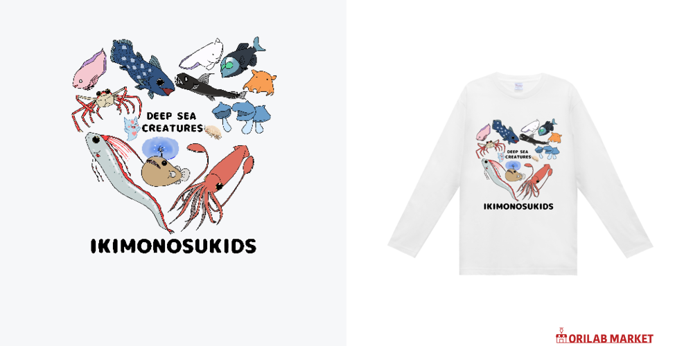 キッズ・大人】深海生物 長袖 長袖Tシャツ｜いきものスキっず - オリ