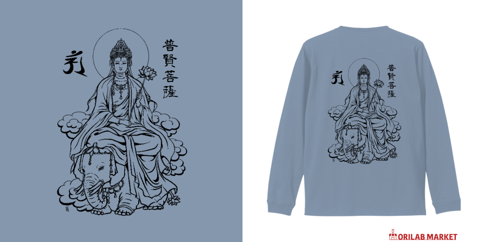 普賢菩薩 リブロンT 長袖Tシャツ｜絵描きエンジョイ勢MANA - オリラボ
