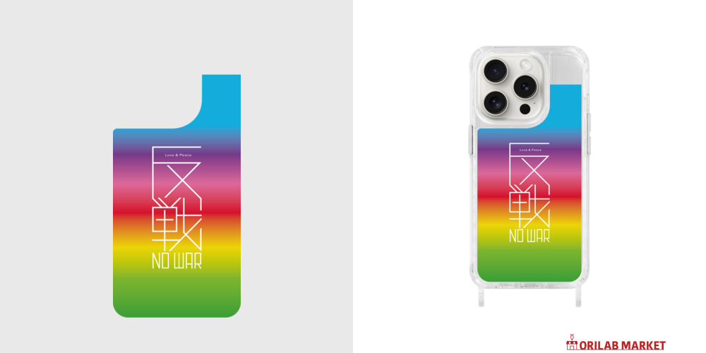 反戦 NO WAR!・レインボー 2 iPhoneソフトスマホケース (TPU)｜piriri