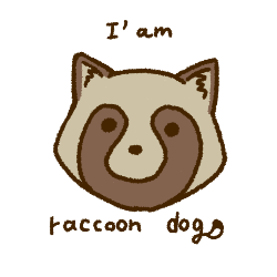 あいあむたぬき