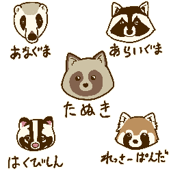 ぼくたち間違えられやすいんです