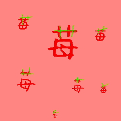 苺